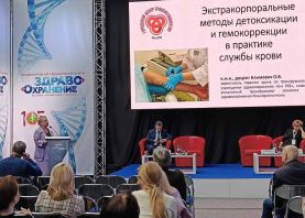 Проведен республиканский семинар «Биотехнологическая продукция службы крови Республики Беларусь для оказания медицинской помощи»