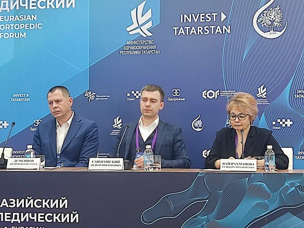 Форум ортопедического