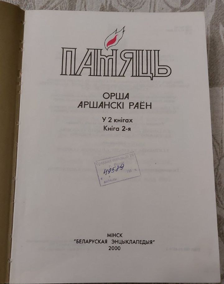 30 04 25 43 1