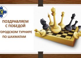 Подведены итоги городского турнира по шахматам среди работников столичного здравоохранения