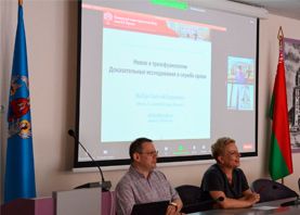 14 июля 2022 года проведен обучающий семинар с международным участием «Проблемные вопросы в трансфузиологии»