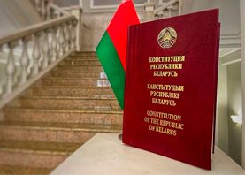 Всенародное обсуждение Конституции Республики Беларусь.
