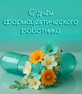 изображение_viber_2026-09-24_10-28-22-407