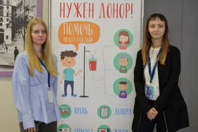 Форум в действии 3