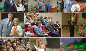 1209 концерт с праздником