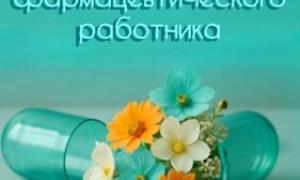 изображение_viber_2026-09-24_10-28-22-407