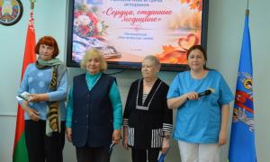 Встреча ветиранов